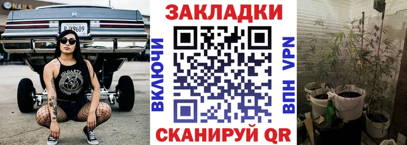 Купить наркотики Красный Кут Амфетамин Меф A-PVP ГАШИШ Конопля
