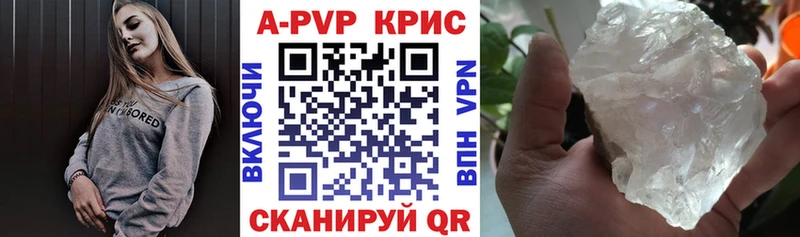 Alpha-PVP крисы CK  Красный Кут 