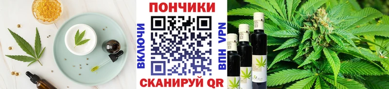 Canna-Cookies марихуана  hydra рабочий сайт  Красный Кут  где купить наркоту 