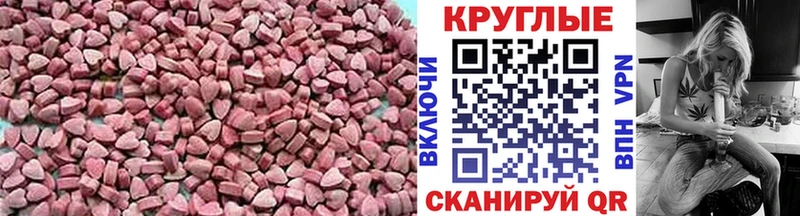 Экстази TESLA  магазин продажи наркотиков  Красный Кут 