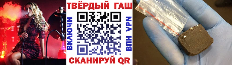 ГАШИШ Premium  купить наркотики цена  hydra ссылки  Красный Кут 