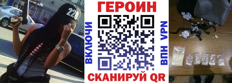 Героин Афган  Красный Кут 