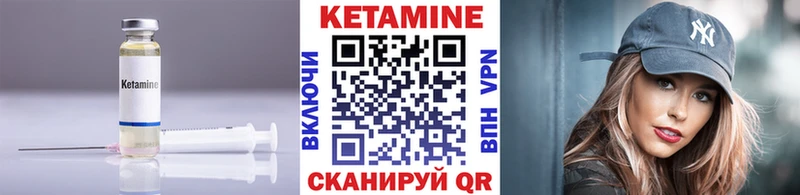KRAKEN ССЫЛКА  сколько стоит  Красный Кут  КЕТАМИН ketamine 
