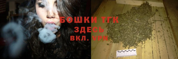 мефедрон VHQ Алексеевка