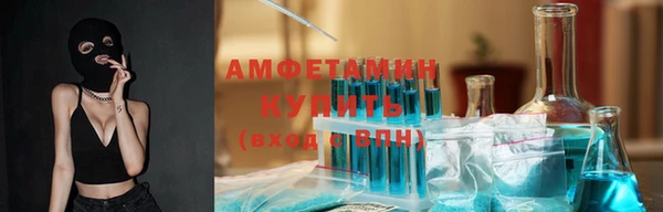 мефедрон VHQ Алексеевка