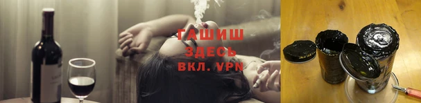 мефедрон VHQ Алексеевка