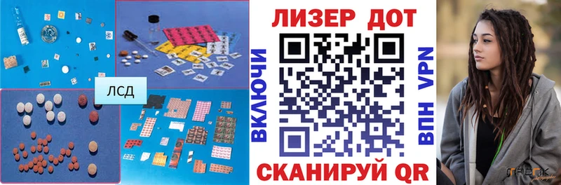 LSD-25 экстази ecstasy  Красный Кут 