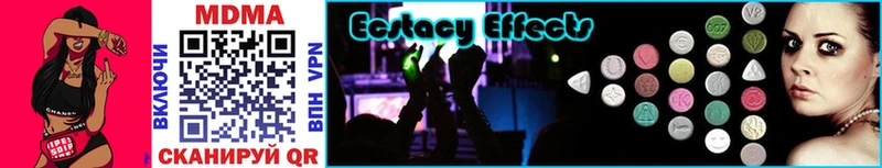 shop наркотические препараты  Красный Кут  MDMA VHQ 