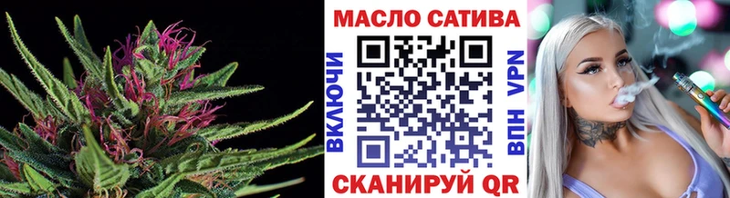 ОМГ ОМГ   Красный Кут  Дистиллят ТГК гашишное масло 